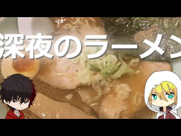 【刀剣偽実況】boil Noodles at Night【単発ホラーゲーム】