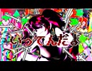 【スマホでボカロを作ってみた】いってんだよ おときつね。feat初音ミク【オリジナル曲】
