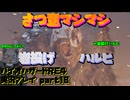 【生声実況】　岩属性のハルヒ　【バイオハザードRE:4 実況プレイ part18】