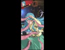 上城大華　リョナ