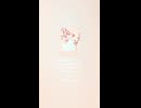 音楽作ってみた♯∞【対策対応版/ 歌詞表示あり】