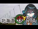 【2025初投稿動画祭】北海道ポケふた制覇の旅　Day1　小樽～豊富【宮舞モカ車載】