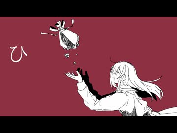 落日イズム / 宮舞モカ