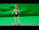 机上戦記ワイド４話