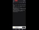 88 歌ってみた