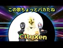 バカ・レトロ・クルー すごいRAMとCPU