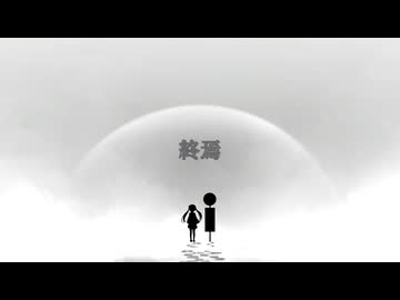 終焉 / Blue feat.重音テト