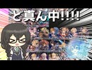 【花隈千冬投稿祭2025夏】千冬ちゃんによる！GBVSRバブさんの使い方！【格闘ゲーム】ソフトウェアトーク実況