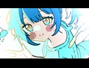 ファンタジック・ディスタンス/重音テト