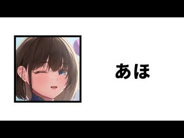 単品