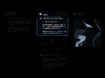 【未解決事件は終わらせないといけないから】証言をパズルのようにつなぐADVゲーム(3)【ネタバレあり】