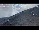 【ずいえき】富士登山中の暴行事件について　 かつきが先に手を出して、それに対して、ぜんかがヘッドロックを極めた等 かつきは、Kickで配信出来ないなら旨味がないと言って帰ったとのこと…【ニコ生】