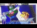 なんか世界戦に向かう選手とトレーナーみたいやね