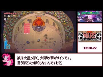 【RTA】ASTEROGUES　15:11