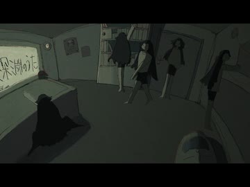 深淵のうた / 初音ミク