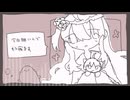 情緒無常少女論_句るRemix/姫乃茨