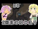 【リムワールド】2回目のおねーちゃんシップの始まり
