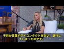 女優でタレントの ジェニー・マッカーシーさんが語った衝撃の告白　彼女は、息子さんのワクチン接種後に起きた変化をオプラ・ウィンフリーの番組で初めて公に語りました。　「言葉を失い、目を合わせなくなった…」