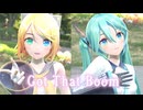 【MMD】Got_That_Boom_YYB式初音ミクx鏡音リン【sdPBR480】