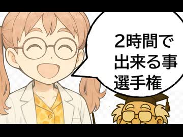 豊明市スマホ条例案に見る、アンカリング効果