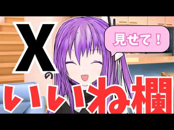 襲来！九十九シオン！【第11回ひじき祭】