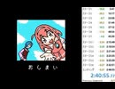 【RTA】ぷよぷよ外伝ぷよウォーズ 2:40:55（エミュレーター使用）
