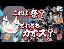 【レトロゲーム実況】ファミコンジャンプ英雄列伝　5/6【モカと不思議な黒猫】