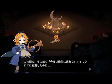 【ゆっくり実況プレイ】パーティの準備を進める【魔女の庭】