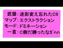 【実況】脳内垂れ流しおっさんのCOD:BO6 その36