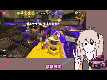 【スプラトゥーン3】週刊埼玉ローラーpart75