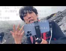 【ずいえき】富士登山にて、ウェイパー高橋にキレる