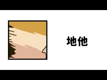 単品