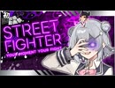 【SF6】Year3から始めるSTREET FIGHTER 6 #00【2025初投稿動画祭】