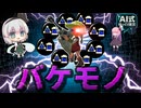 【AI式ゆっくり実況】※この動画は全てがバケモノです【スプラトゥーン3】
