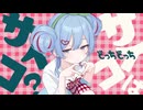 チェリーポップ　歌ってみた　　【ken】