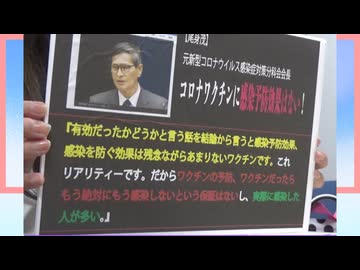 保健所訪問(マスゴミ逃亡)②