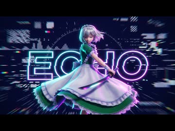 【東方MMD】大人妖夢ロンスカメイド『ECHO』