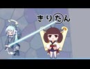 文字を付け替えるパズルアクション【ちぇんじふるえんじぇる】