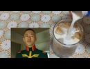 迫真アル中部カルーアの裏技
