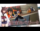 【ボイロ実況】ボイロ達とスパーキングゼロ　未来トランクス　アナザールート２－１【ＤＢスパーキングゼロ】