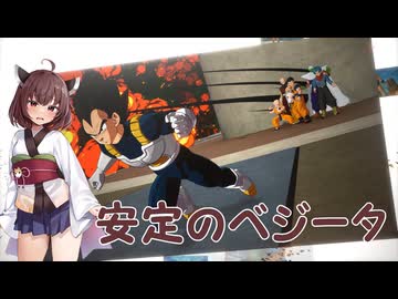 【ボイロ実況】ボイロ達とスパーキングゼロ　未来トランクス　アナザールート２－１【ＤＢスパーキングゼロ】