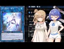 【遊戯王マスターデュエル】まだまだ魔妖でデュエルするわよ