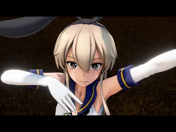 【MMD艦これ】大人島風でキューティーハニー