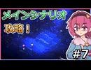 【Elin_EA版】ついに自室を奪還する神官さとりとメインシナリオ攻略