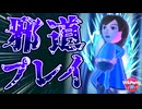 全てのミニゲームを邪道プレイで1位になる男『WiiPartyU』