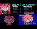 【グルコス比較動画】混沌ブギ (MASTER) 【グルコスFP】