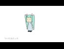 Switch2当たりました / sumi feat. 初音ミク
