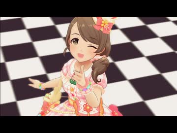 ウサコにダメージが入ると即終了するデレステMV 交流戦