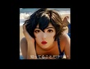 Tsubasa Pussy-cat 「つばさプッシーキャット」　MV　#PixVerse + #Suno + #Hedra