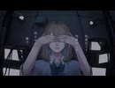 現世がうざい feat.鏡音リン